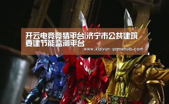 开云官方入口