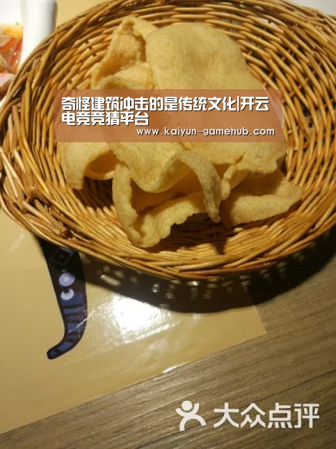 奇怪建筑冲击的是传统文化|开云电竞竞猜平台(图1) 开云官方入口